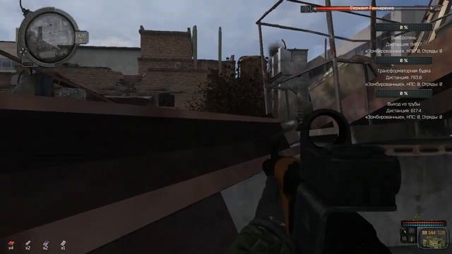 // Stalker: Global War | ОДНА ЖИЗНЬ | // Тупая смэрть! смотреть онлайн