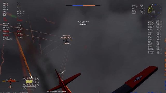 Пытаюсь тренить аим с турелей. Снова [ War thunder ] смотреть онлайн