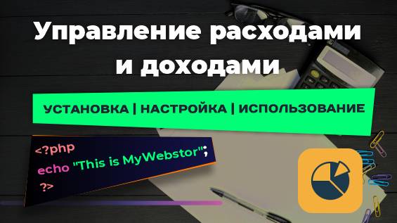 Приложение 