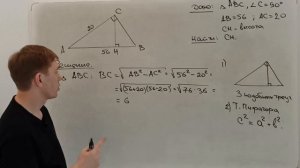 Задание №23 | ОГЭ | Решаем прототип №5 (а всего их 22)
