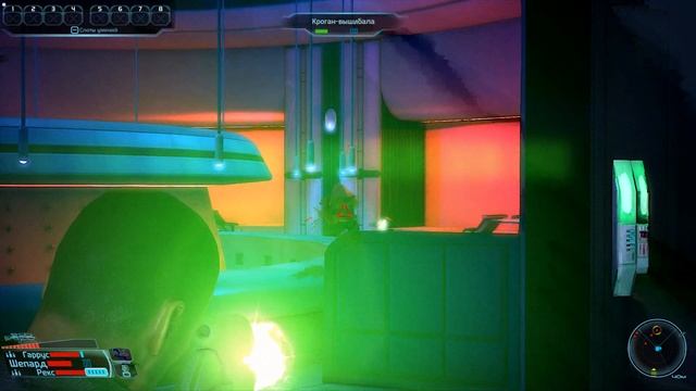 Прохождение mass effect часть пятая Рекс