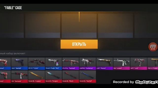 открыл sharp кейс в стандофф2 смотреть онлайн