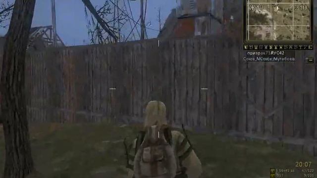 StalkerOnline. Aug H-Bar смотреть онлайн