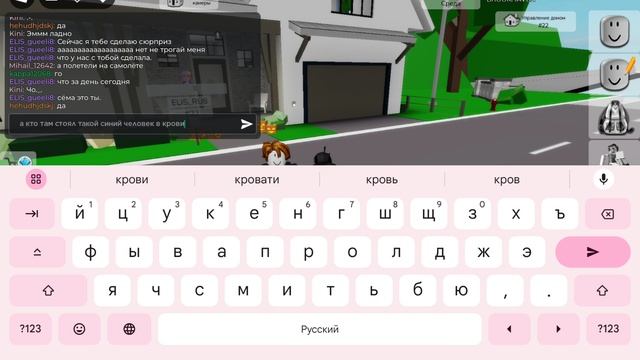 Элис и сёма хелуинн. 3 часть ссора бекона и блогера.(последняя часть) смотреть онлайн