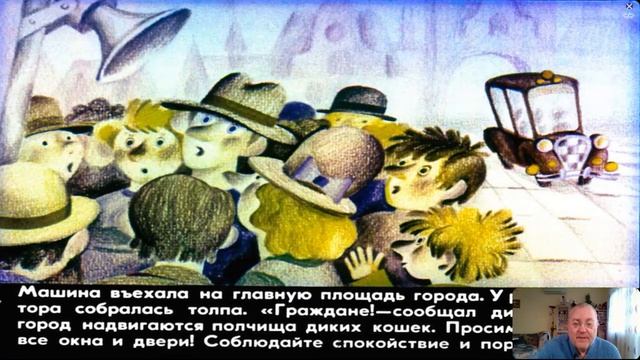 Сказка 260 Муфта, Полботинка и Моховая борода смотреть онлайн