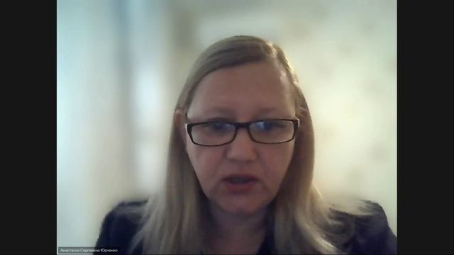 Запись. Тема 5.1. Нормативная база архивного дела. Обеспечение сохранности док (31.10.2024) смотреть онлайн