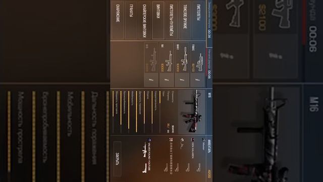 Я ПОВЫШАЮ РАНГ В СТЭНДОФ 2 +++ смотреть онлайн