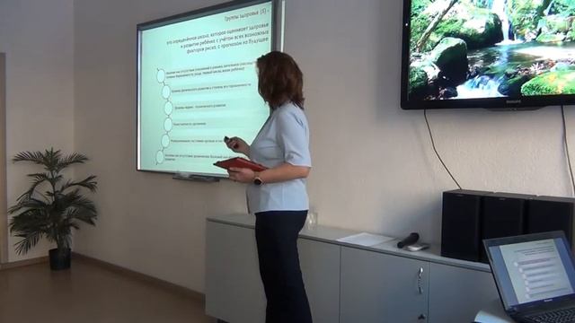 к.п.н. Васильева В С 06 12 2022 смотреть онлайн