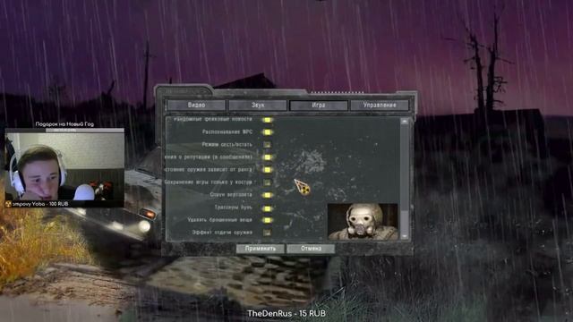 ЧЕ, ПАЦАНЫ, СоС? ☆ S.T.A.L.K.E.R. Call of Chernobyl by Stason174 (6.02) ☆ СТРИМ 26.11.17 смотреть онлайн