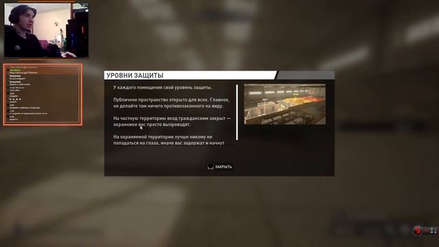 🔴 PAY DAY 3 Смотрим РЕЛИЗНУЮ ИГРУ 🔴 смотреть онлайн