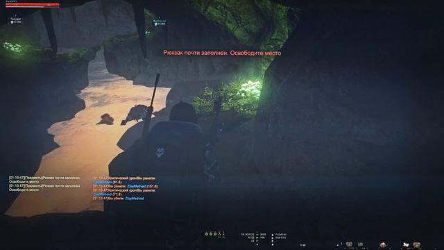 Пещерные люди | Stalker Online смотреть онлайн