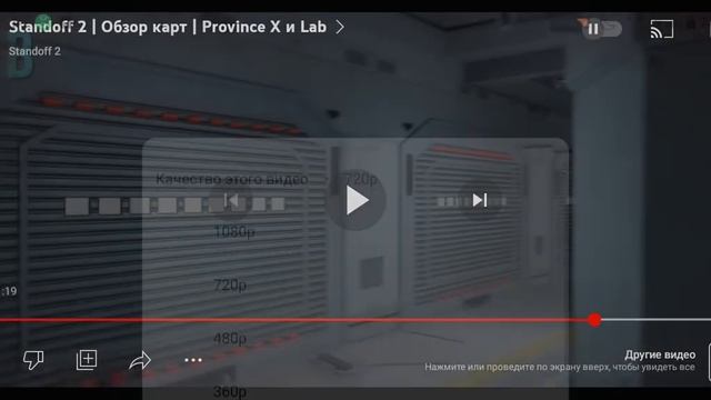 Standoff 2 | Обзор карт | Province X и Lab стендофф 2 обновление реакция смотреть онлайн