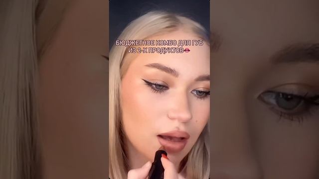 vivienne sabo 103 kiko milano 433 смотреть онлайн