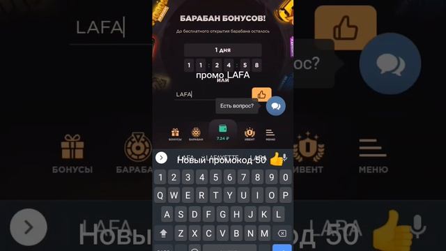 Новый промокод 50 👍 #стандофф2 #ggstandoff смотреть онлайн