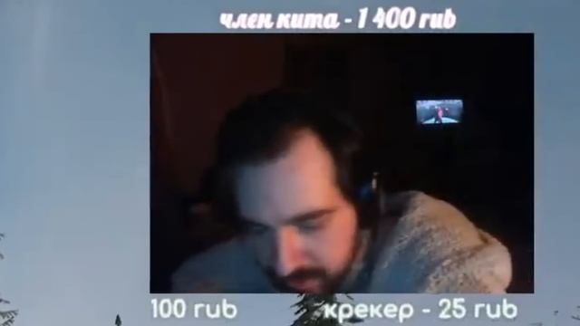 НОЧНОЙ ПАБАЖДЫ смотреть онлайн