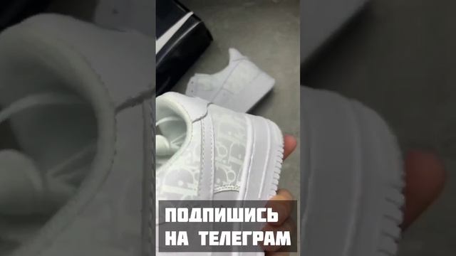 Кроссовки Обувь Кеды Москва Air Force 1 Low White Dior DN8608-002 смотреть онлайн