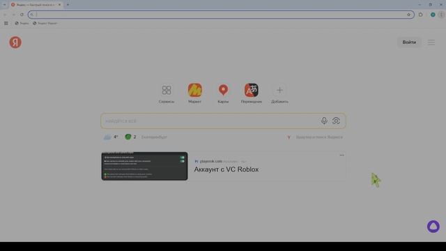 как это исправить? смотреть онлайн