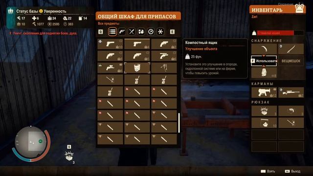 Прохождение на смертельном уровне сложности State of Decay 2 Juggernaut Edition. ч. 40 смотреть онлайн