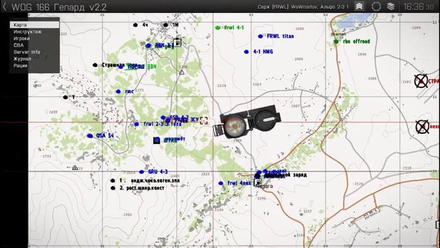 WoG ARMA3 отряд FRWL 2014 07 18 смотреть онлайн
