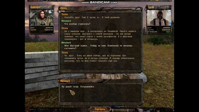 Прохождение S.T.A.L.K.E.R Тень Чернобыля в 2020 году #1. смотреть онлайн