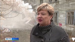 Аварийные дома сносят в Иркутске