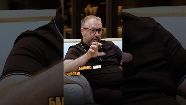 Бизнес - это и наука, и искусство одновременно. смотреть онлайн