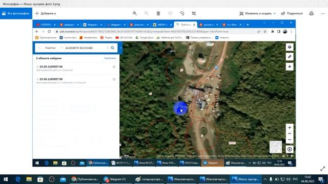 Где расположен Ильский полигон переработки ТКО ???