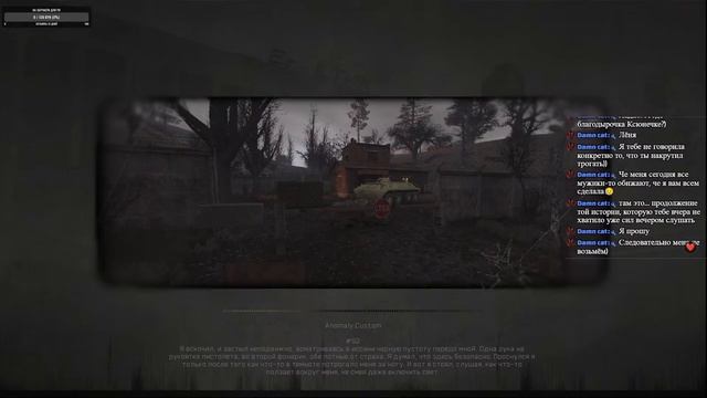S.T.A.L.K.E.R. Anomaly Custom прохождение 2 смотреть онлайн