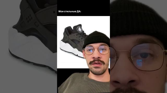 КРОССОВКИ АНТИТРЕНД 2024 👟 смотреть онлайн