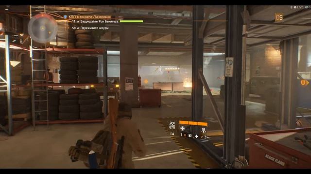 Tom Clancy The Division - Часть Пятая - Миссия "КПП в тонеле Линкольна"