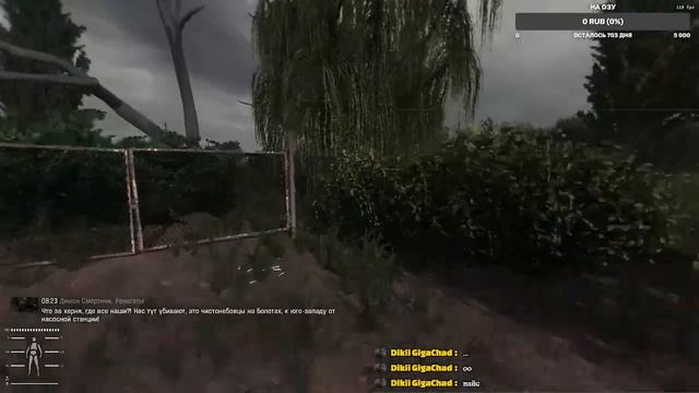 Играем в STALKER GAMMA #1 смотреть онлайн