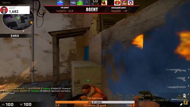 CS:GO #4 / ОБНОВЛЕНИЕ CS:GO ОТ 02.12.2017. УЛУЧШЕНЫ ЗВУКИ УСТАНОВКИ И ОБЕЗВРЕЖИВАНИЯ БОМБЫ смотреть онлайн