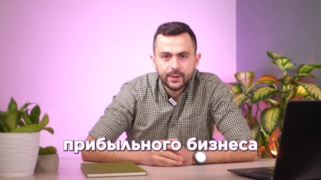 Мкртчян Роберт - наставник в бизнес-клубе Терра смотреть онлайн