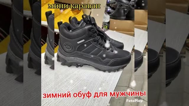 Кроссовки Бачагона Зимистона размеры аи 41 то 46 хастаи смотреть онлайн