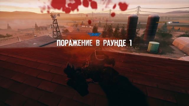 Tom Clancy's Rainbow Six® Siege регистрация попаданий 2 смотреть онлайн