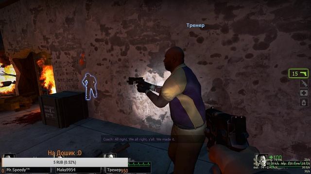 СТРИМ ПО LEFT 4 DEAD 2 смотреть онлайн