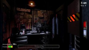 фнаф 1 прохождение 7 ночи