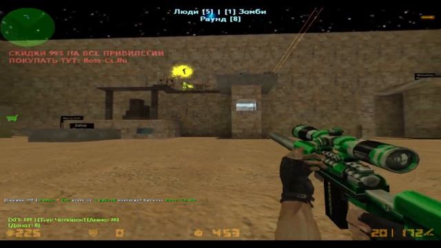 Играю на сервере Зомби Босс :D Скидки 99% смотреть онлайн