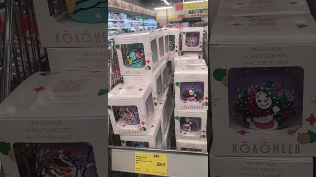 Праздник к нам приходит, завозят новогодние товары #новыйгод #елочныеигрушки #игрушки #елка #мишура смотреть онлайн