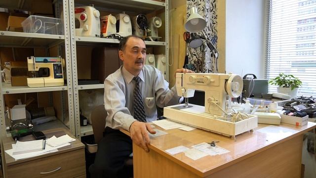 Мастерская по ремонту швейных машин в Екатеринбурге смотреть онлайн