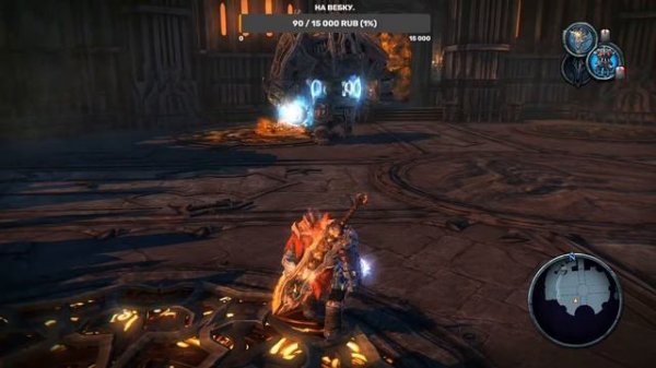 Darksiders Warmastered Edition Часть 6. Продолжаем перенаправлять энергию.