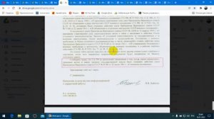 Военное положение с 1941 г. не снято ! Депутаты и все служащие в РФ не легитимны !  16.01. 2022 г.