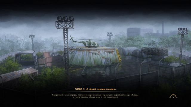 S.T.A.L.K.E.R. True Stalker #16. Летим на Янтарь смотреть онлайн