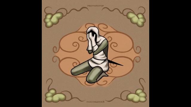 Ресторатор - Непалите-ка смотреть онлайн