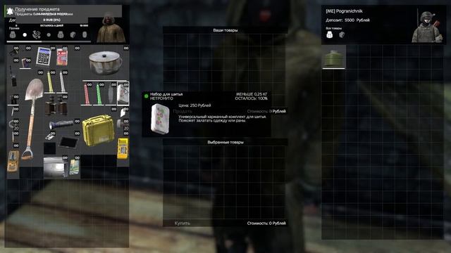 Стрим #2 Выкручиваемся из передряги. DayZ STALKER NEW STORY [CLEAR SKY] смотреть онлайн