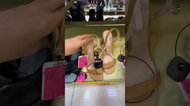 Обзор ОЧЕНЬ ДЕШЕВОЙ обуви😱🔥 #обзор #секондхенд #style смотреть онлайн