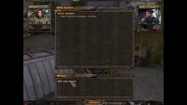 S.T.A.L.K.E.R Тень Чернобыля №2 (побочные задание) смотреть онлайн