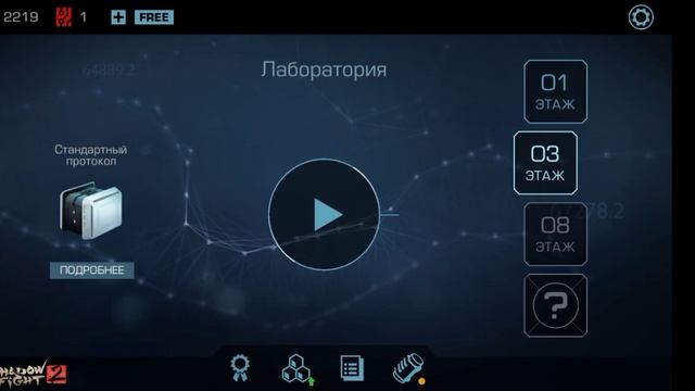 Интересные факты о игре Vector 2