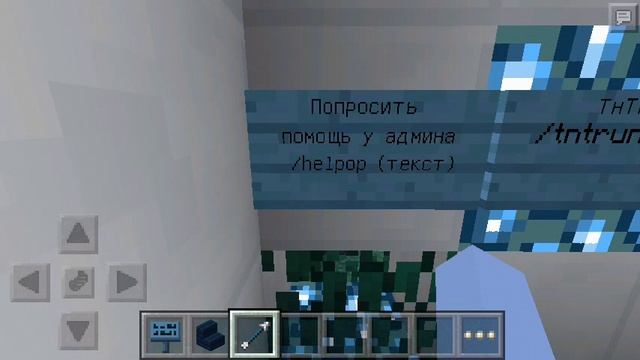 Обзор сервера RussuanCraft Minecraft PE 0.11.1 смотреть онлайн