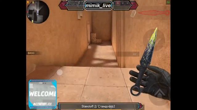 Играем в Standoff 2 с ножом Кунай 🤪 Скримы и ММ ✌️ Залетай 👍! смотреть онлайн